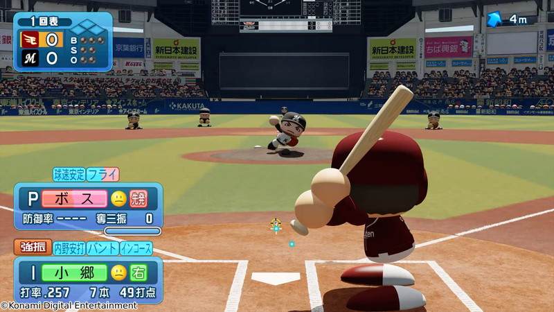 『パワプロ2025』選手データ無料アプデ実施の画像