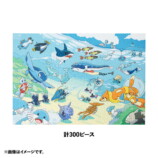 「ポケモン生態図鑑」テーマのグッズが登場の画像