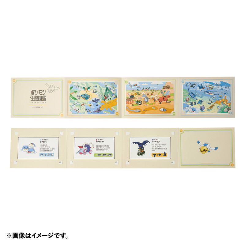 「ポケモン生態図鑑」テーマのグッズが登場の画像