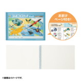 「ポケモン生態図鑑」テーマのグッズが登場の画像