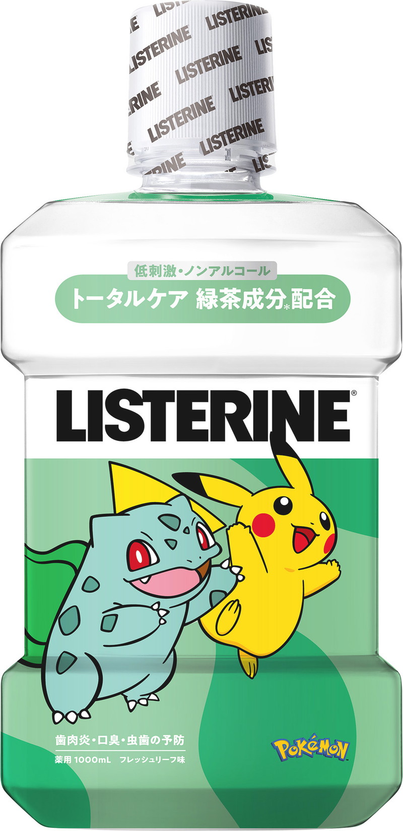 ポケモン×リステリンコラボパッケージ登場の画像