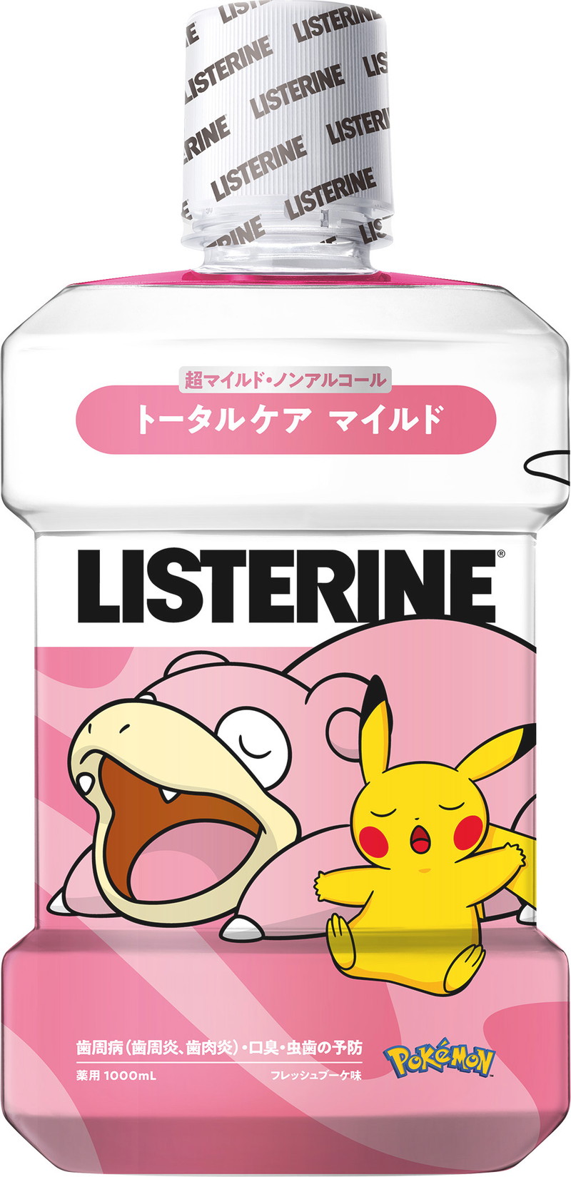 ポケモン×リステリンコラボパッケージ登場の画像