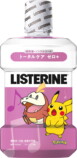 ポケモン×リステリンコラボパッケージ登場の画像