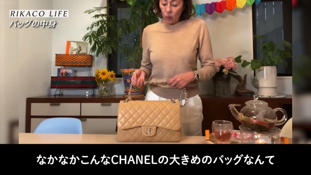 RIKACO、鞄の中身を紹介の画像
