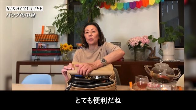 RIKACO、鞄の中身を紹介の画像