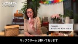 RIKACO、鞄の中身を紹介の画像
