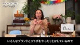RIKACO、鞄の中身を紹介の画像