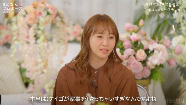 『さよならプロポーズ via スペイン』2話の画像