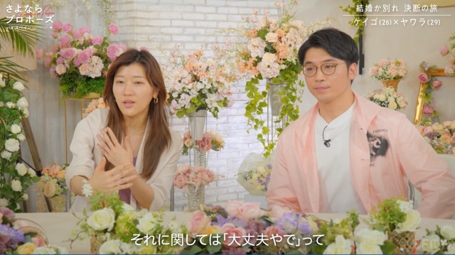 『さよならプロポーズ via スペイン』2話の画像