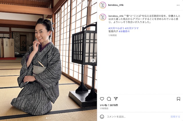 『べらぼう〜蔦重栄華乃夢噺〜』公式Instagramより