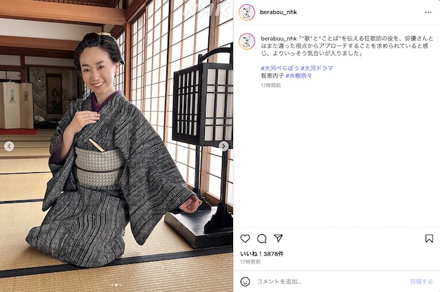 『べらぼう〜蔦重栄華乃夢噺〜』公式Instagramより