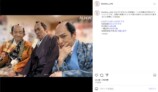 『べらぼう〜蔦重栄華乃夢噺〜』公式Instagramより