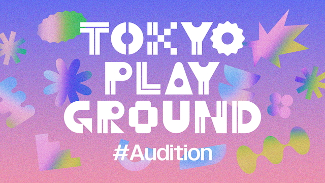 『TOKYO PLAYGROUND #Audition』