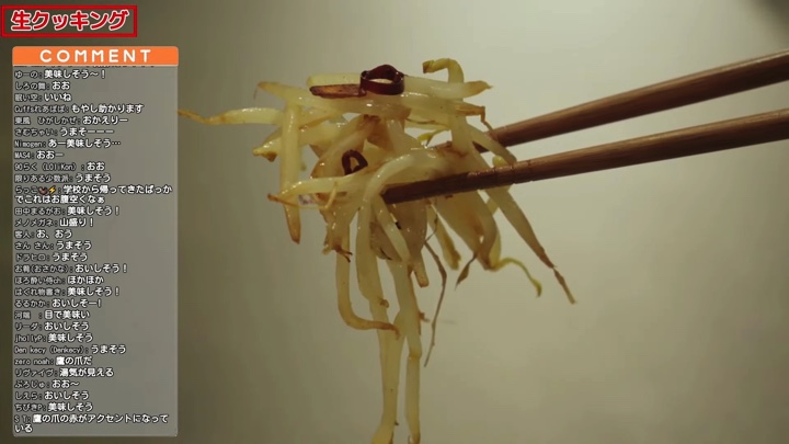 交錯する“ゲームとVTuberとリアル”の画像