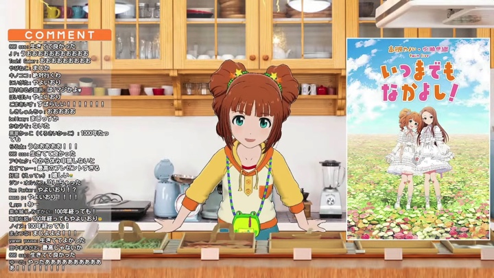 交錯する“ゲームとVTuberとリアル”の画像