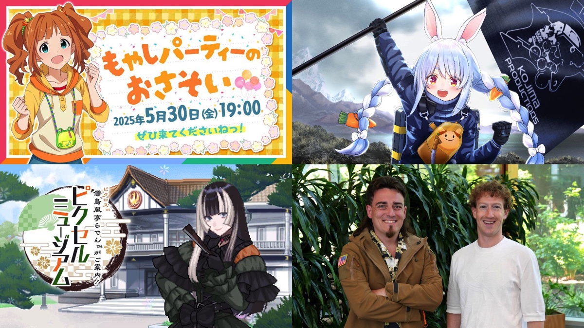 交錯する“ゲームとVTuberとリアル”