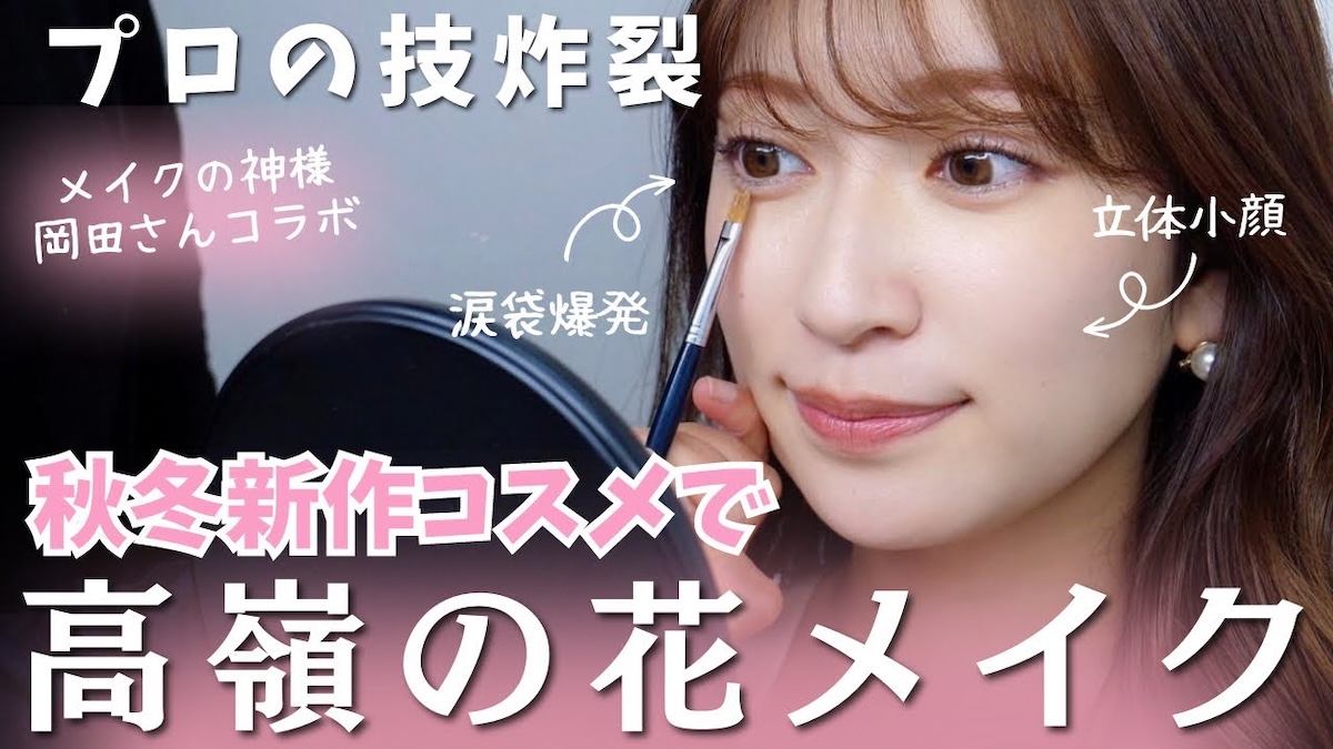 SNSでバズったコスメワードを紐解く