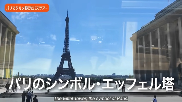 杏、パリでランチを堪能の画像