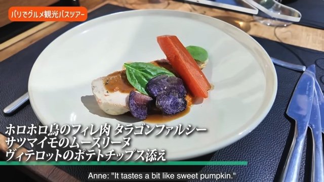 杏、パリでランチを堪能の画像