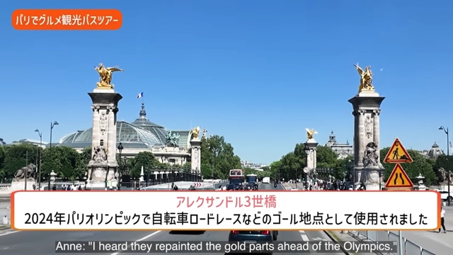 杏、パリでランチを堪能の画像