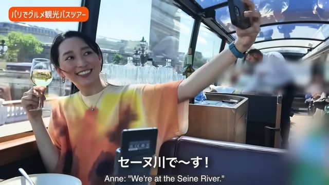 杏、パリでランチを堪能の画像