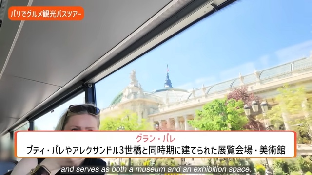 杏、パリでランチを堪能の画像