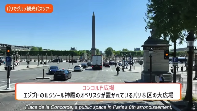 杏、パリでランチを堪能の画像