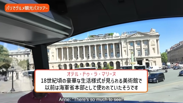 杏、パリでランチを堪能の画像