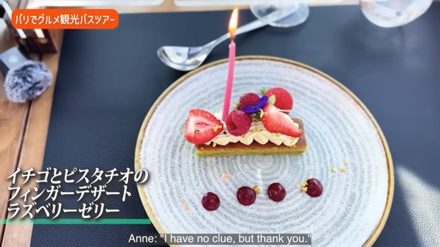 杏、パリでランチを堪能の画像