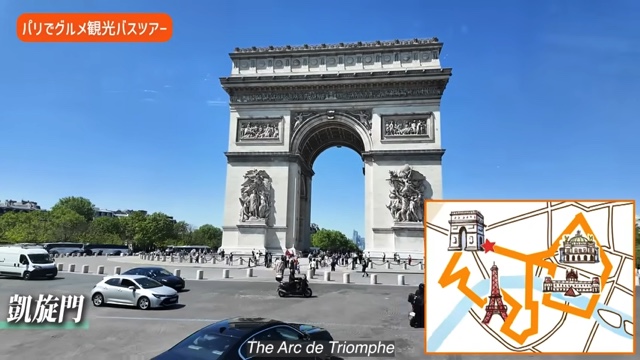 杏、パリでランチを堪能の画像