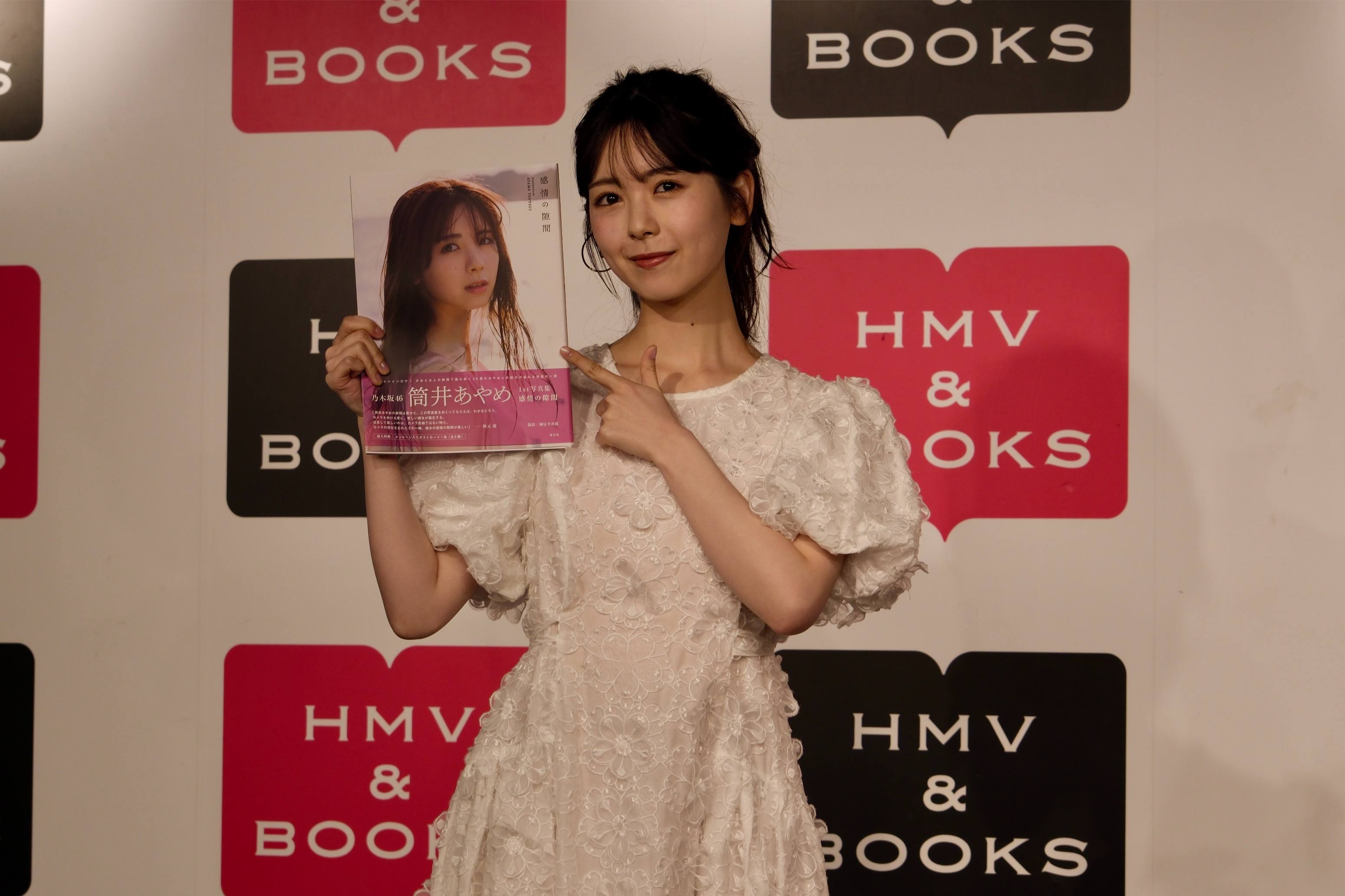 筒井あやめ　1st写真集記者会見レポートの画像