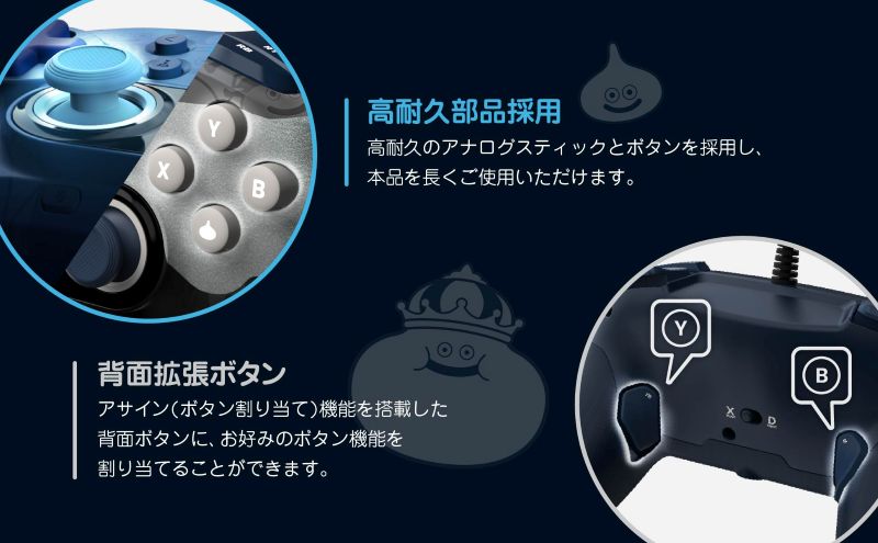 ドラクエ、はぐれメタルデザインのコントローラーの画像