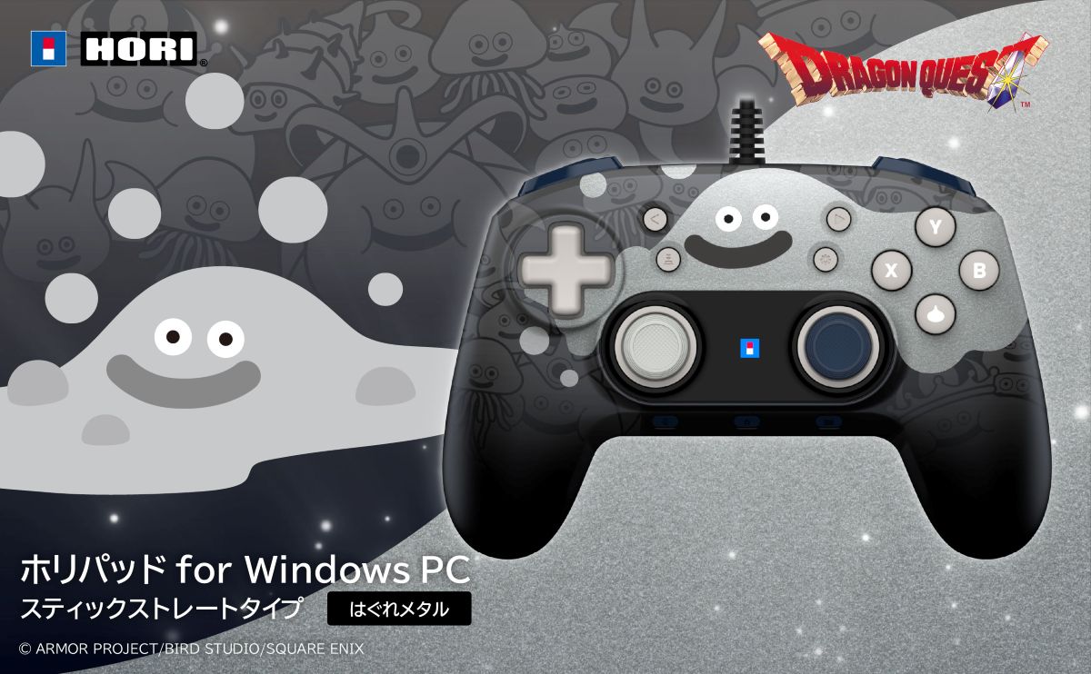 ドラクエ、はぐれメタルデザインのコントローラー