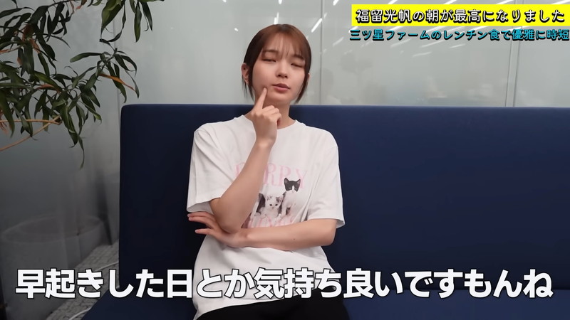 福留光帆、寝起きの“すっぴん姿”を公開の画像