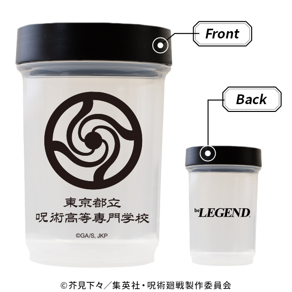 五条悟・虚式「茈」がプロテインに？の画像