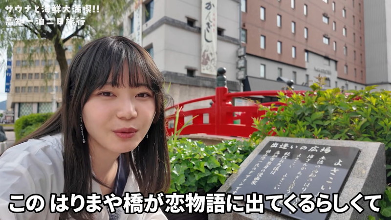 いけちゃん、水着姿でサウナを満喫の画像