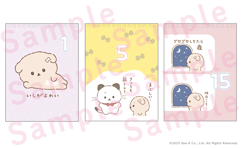 「いしよわちゃん」日めくりカレンダーが登場の画像