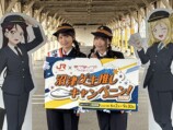『ラブライブ！』聖地・沼津が人気の画像