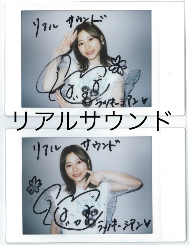 水瀬いのりが目指す“親しみあるヒーロー”像の画像