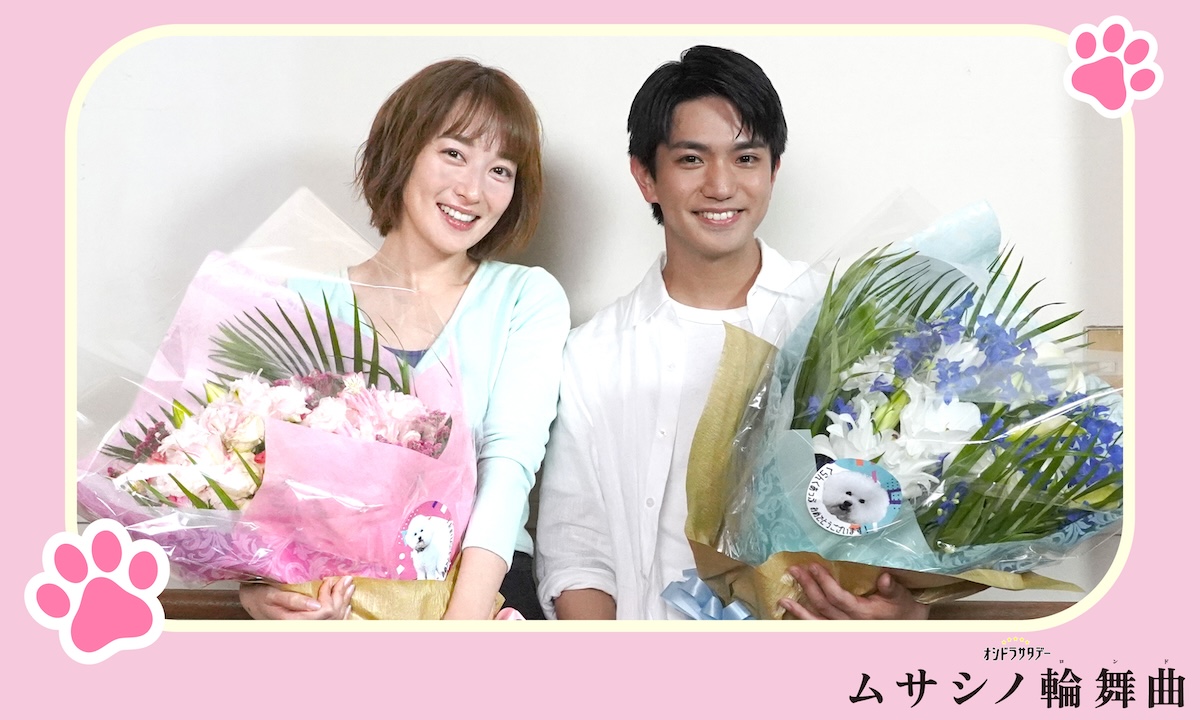 正門良規、『ムサシノ輪舞曲』クランクアップ