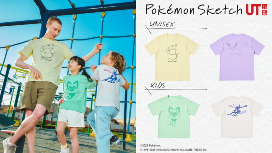 ユニクロ「Pokemon Sketch」に新作登場