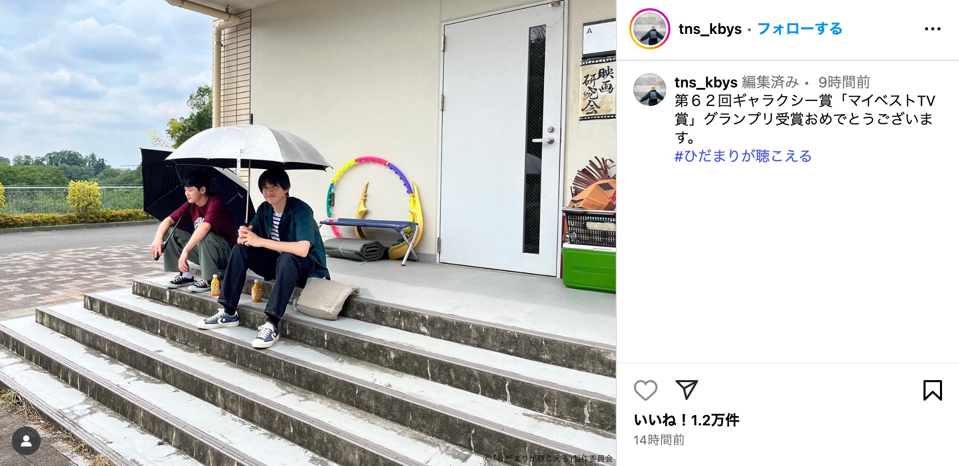 小林虎之介公式instagramより