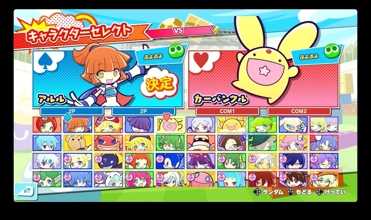 『ぷよテト２Ｓ』試遊会レポート