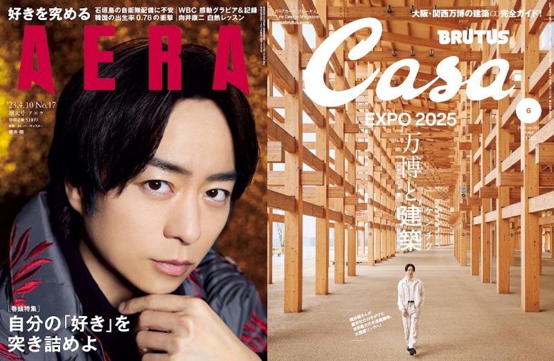 櫻井翔のマルチな仕事を振り返る