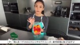 滝沢眞規子、豪華キッチンで愛妻弁当作りの画像