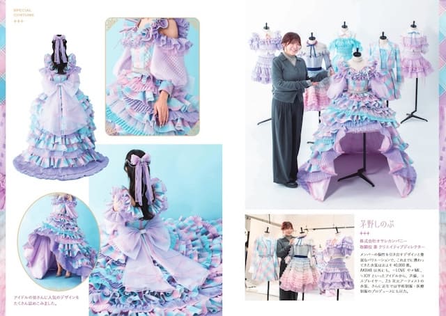 AKB48、＝LOVEらアイドル衣装の秘密の画像