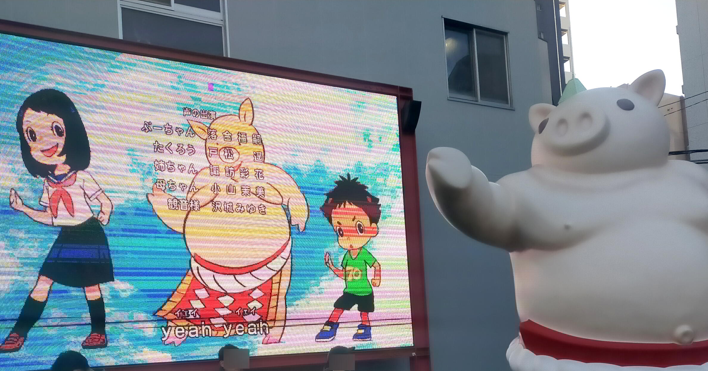 「ANIAFF」で名古屋はさらなる"聖地"にの画像