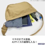 『進撃の巨人』最新の“調査兵団”アパレルの画像