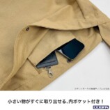 『進撃の巨人』最新の“調査兵団”アパレルの画像