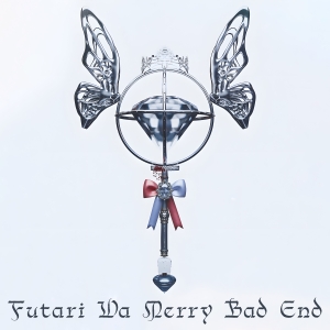 ふたりはメリーバッドエンド「#メリバ推奨」ジャケット写真